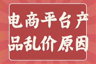 性价比如何？利雅得胜利来华，除C罗外还可见马内、B罗等球星